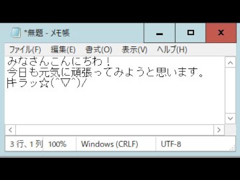Windowsのナレーター機能でテキストを読み上げてみた