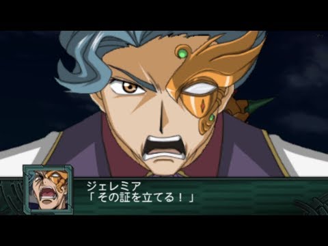 「第2次スーパーロボット大戦Z 再世篇」戦闘演出集：サザーランド・ジーク