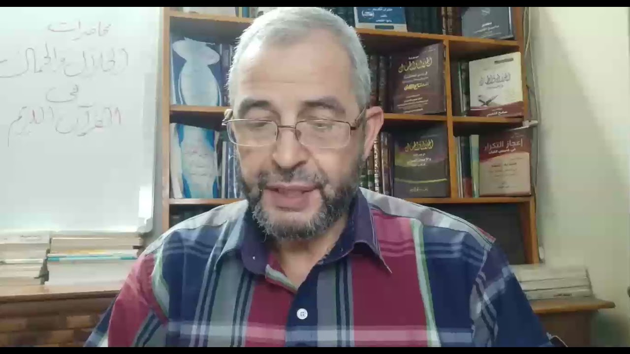 هل النظم القرآني يراعي تناسق المشاهد التصويرية للسورة ومناسبة الحدث ؟؟