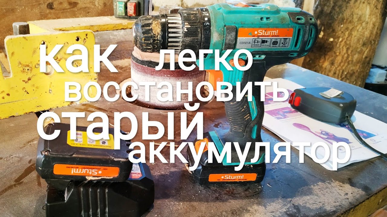 Аккумуляторы на якорной 3