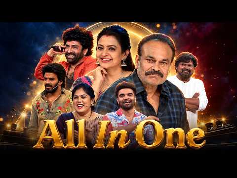 All in One Promo | 19th September 2026 | Sridevi Drama Company, Jabardasth,Family Stars-2|ETV Telugu