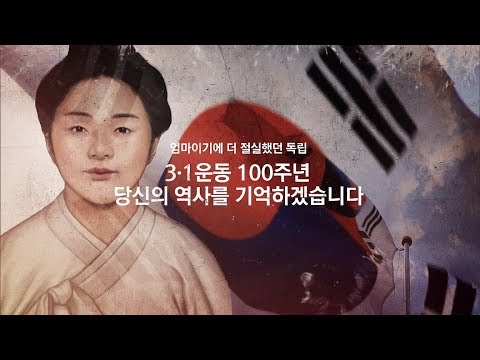 [EBS 캠페인] 삼일절 안경신 편_SB