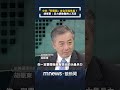中共攻台可能性