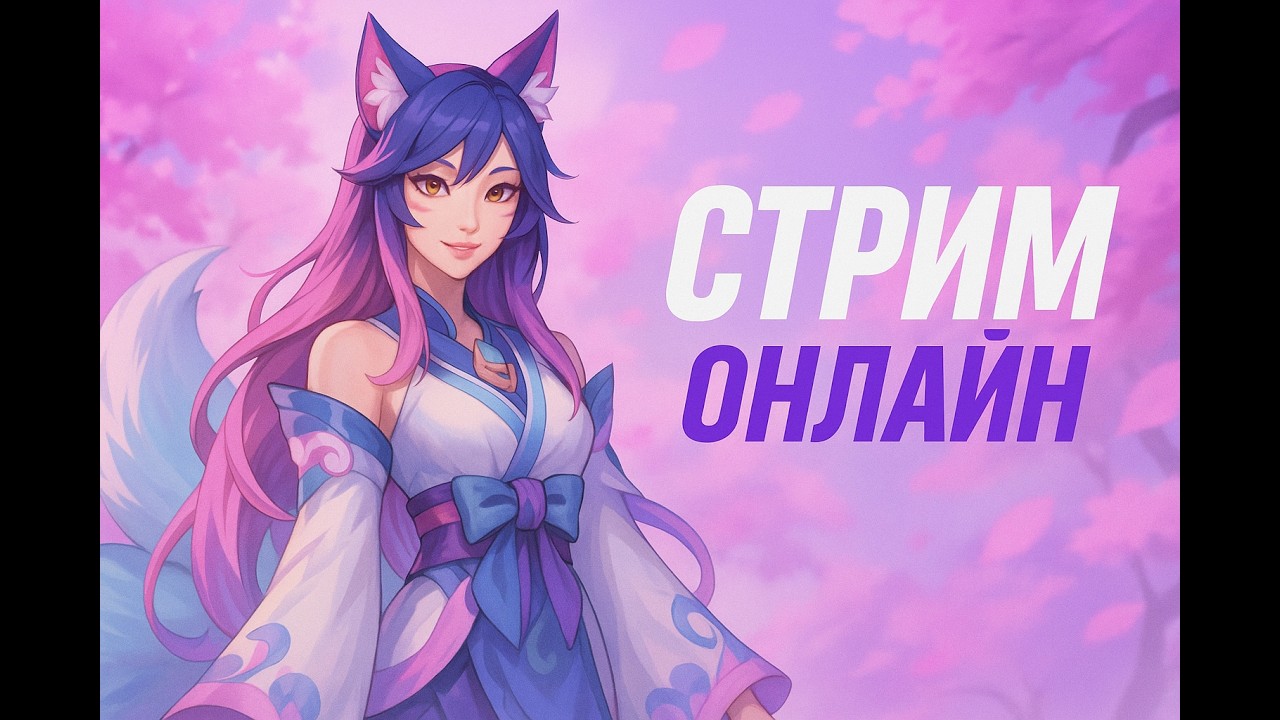 Турбо трайхард