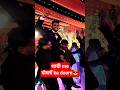 Law Classmate Wedding Dance | Doston Ki Dhoom Shaadi Mein 💥🔥#shorts #marriage #friends