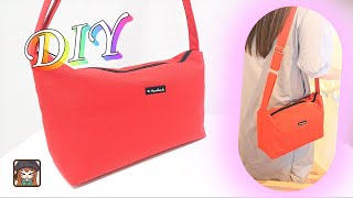 【ハンドメイド】ファスナー付きクロスボディバッグ|の簡単な作り方