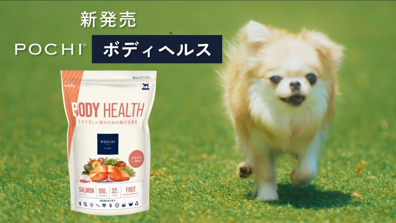 プレミアムドッグフード専門店・通販 POCHI - ポチ公式サイト