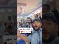 حاتم سودانی اغاني حب شباب ترند الخليج العراق اكسبلور ارقص ترند لايك متابعه العراق ستوريات حاتم سودانی اغاني حب شباب ترند الخليج العراق اكسبلور ارقص ترند لايك متابعه العراق ستوريات