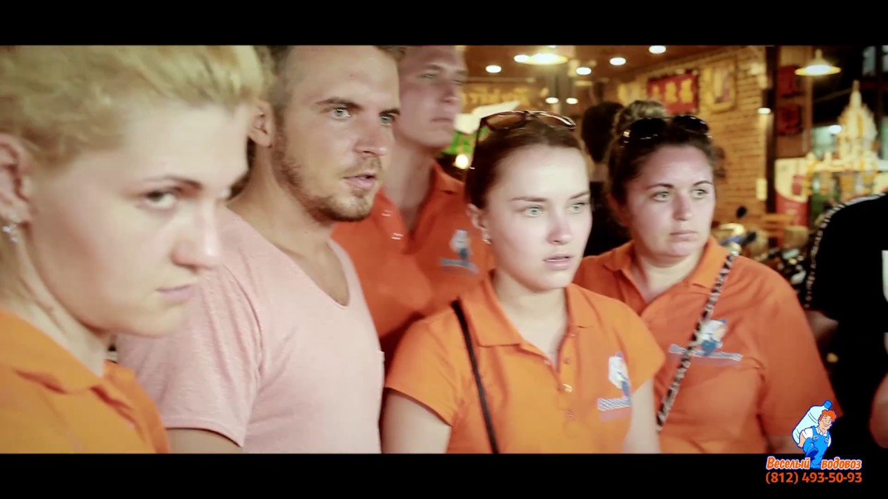 Морепродукты! Веселый Водовоз - доставка воды в СПб! - YouTube