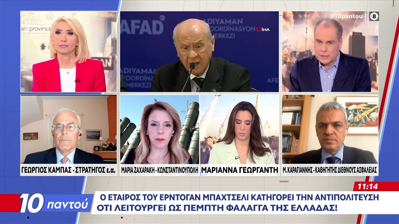 Η συστοιχία Patriot στην Κάρπαθο  | Ethnos