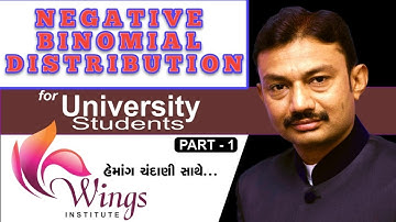 NEGATIVE BINOMIAL DISTRIBUTION | ઋણ દ્વિપદી વિતરણ | WINGS INSTITUTE | SEM 3 | GUJARAT UNIVERSITY