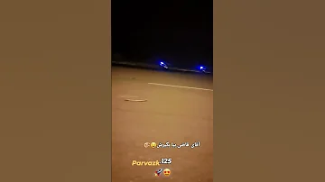 یالا دودودو 