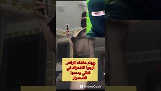 رقص منزلى ساخن ريهام صنعانية حرة تانجو لايف بدون ملابس داخليه مثيره جدا بنت مولعه نار ملط 