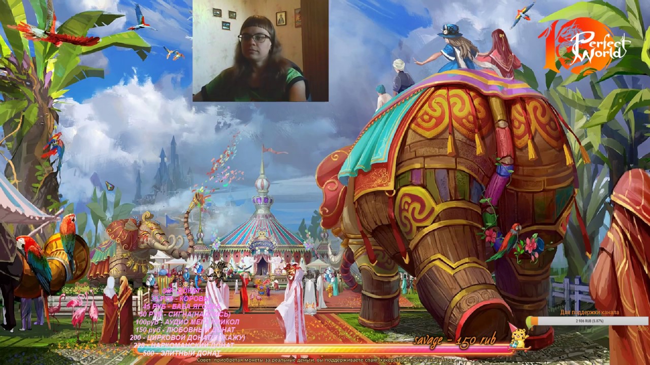 games people play Perfect World ру офф Сервер - Электра. 90+ лвл Жнец#17 Прохождение морай квестов..