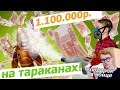 Бизнес на услугах. Миллион на Avito ? Бизнес за 2 года с нуля