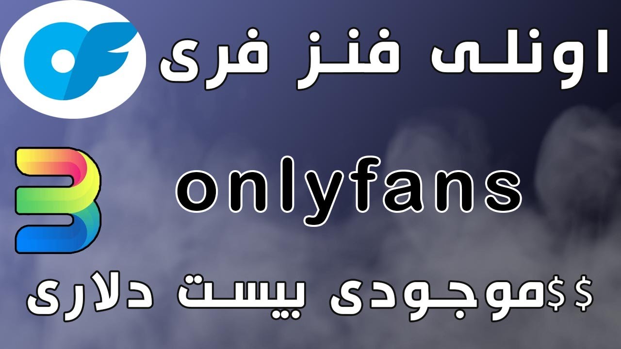 طریقه شارژ اونلی فنز-اموزش شارژ اکانت اونلی- احراز هویت اونلی فنز-اموزش