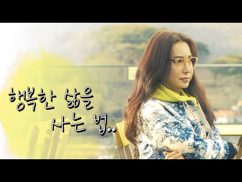 [트렌스젠더무속인] 예원당이 말해주는 행복한 삶을 사는법 [점점tv]