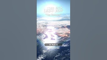 Surah Ar-Rum (The Romans) 8 : Urdu | Hindi Audio Translation HD | سورة الروم