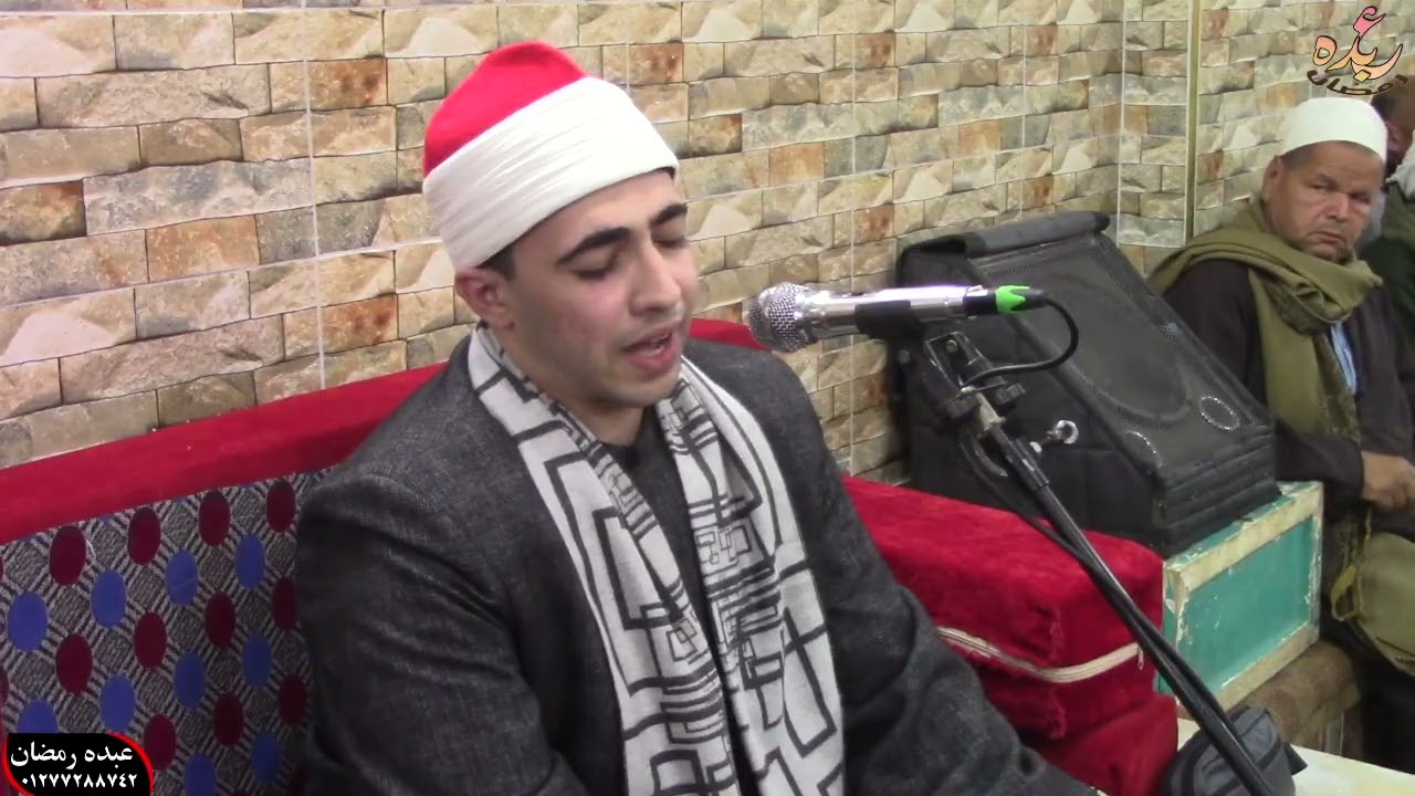 الشيخ رضا الجنيدي = العشاء / عزاء الحاج عبده أبو سالم / عزبة الالفي ميت سهيل منياالقمح 8-3-2026