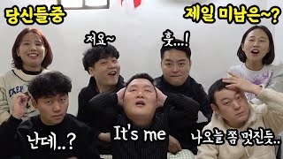 SUB) 한 얼굴 하는 개그맨들 집합시켜서 최고의 미남 개그맨 뽑기ㅋㅋㅋㅋ (feat.면상들,심영보) 진짜 역대급 레전드다ㅋㅋㅋㅋㅋ