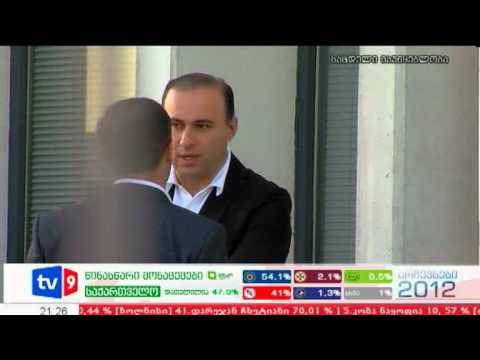 ახალი 9 | ნაციონალების შეკრება | 02.10.12