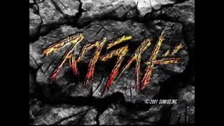 Reckless fire / s-CRY-ed