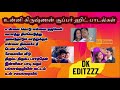 Dk editzzz  unni hits  tamil super hit songs  mandhai kollai kollum songs  unni krishnan 