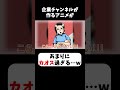 もしも○○がない世界だったら…? #sato #株式会社サトー#マンガ