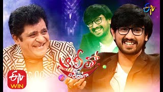 Alitho Saradaga | Raj Tarun | 5th October 2020  | ETV Telugu