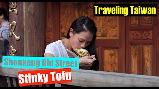 【Traveling Taiwan】Shenkeng Old Street STINKY TOFU【旅遊 ...