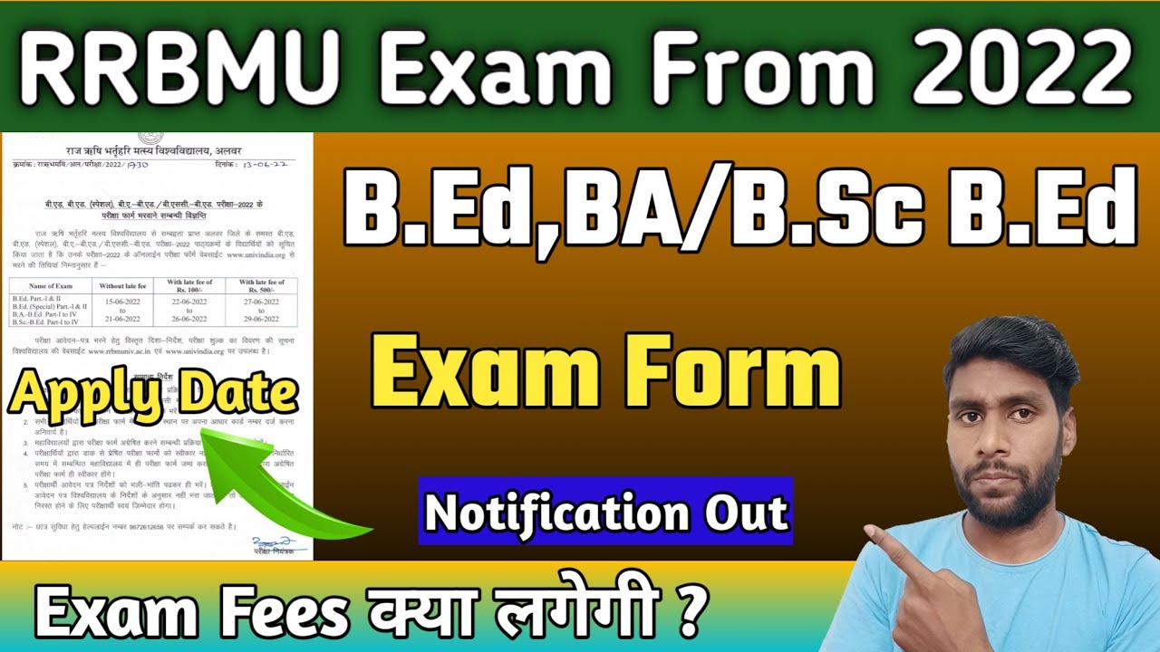 RRBMU B.Ed Exam From 2022 || B.ed Exam From Notification Out || RRBMU BEd Exam 2022 From Fees detail
