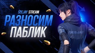 СТРИМ ШОРТС ТДМ + ПАБЛИК И WOW В 120FPS😎 PUBG MOBILE😎 iPhone 15 PRO MAX