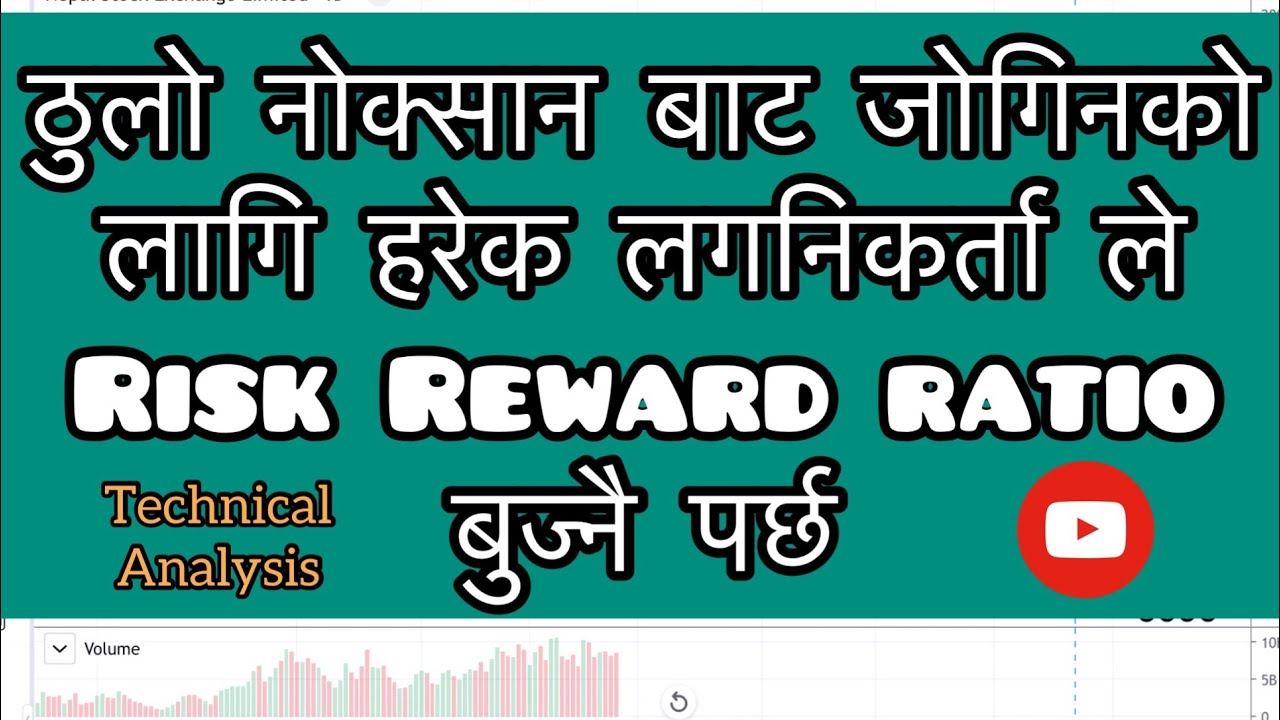 Risk Reward Ratio | Ascending Triangle Pattern | Technical Analysis ...