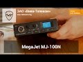 Автомобильная рация MegaJet MJ-100N