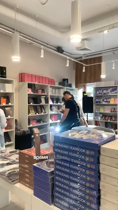 k-pop магазин в Москве!🤍 съездили бы туда? #kpop #honibi #albums #vlog ...