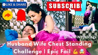 Husband Wife Chest Standing Challenge | Epic Fail 💪🤯 #challenge #viral 