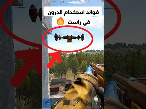 فوائد استخدام الدروان مستحيل تفكر فيها  اكسبلور  