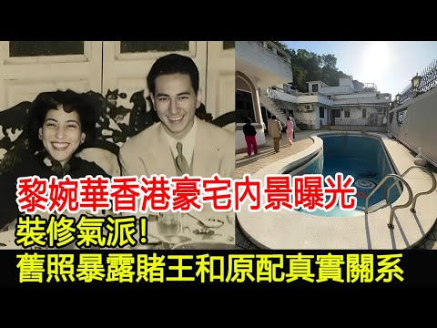 24岁嫁香港顶级豪门，李泽钜专宠她20年，王俪桥有多低调？