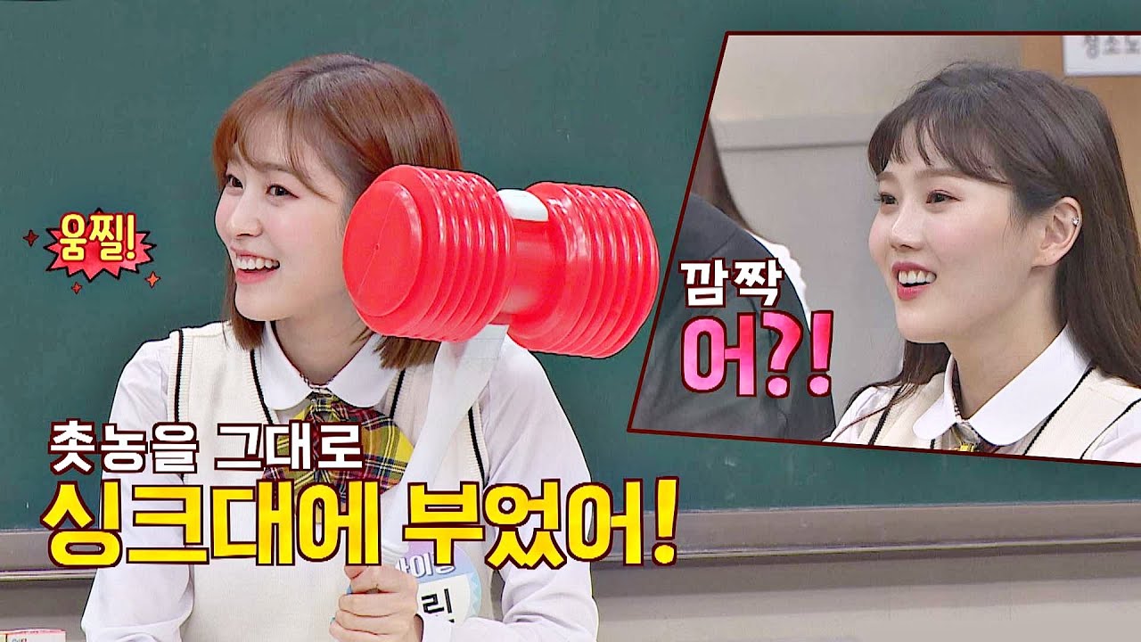 멤버들은 아무도 몰랐던 아린(Arin)이 숙소에서 저지른 일(?) 아는 형님(Knowing bros) 227회