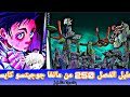 مراجعة أحداث الفصل 250 من مانغا Jujutsu Kaisen مراجعة أحداث الفصل 250 من مانغا Jujutsu Kaisen