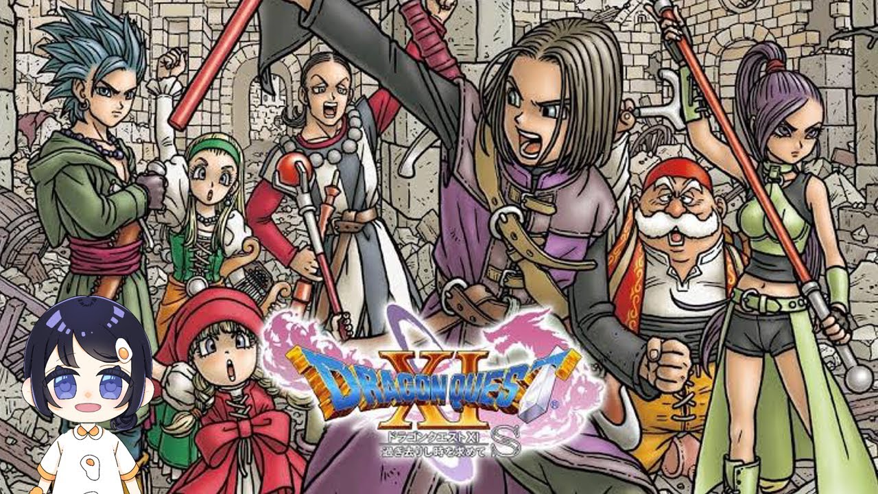 ニンテンドーnintendo ドラゴンクエストIX XI VII VIII 5点 maxresdefault.jpg