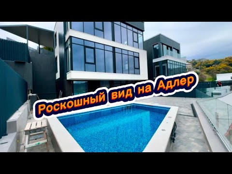 Сочи каркасные дома сауна