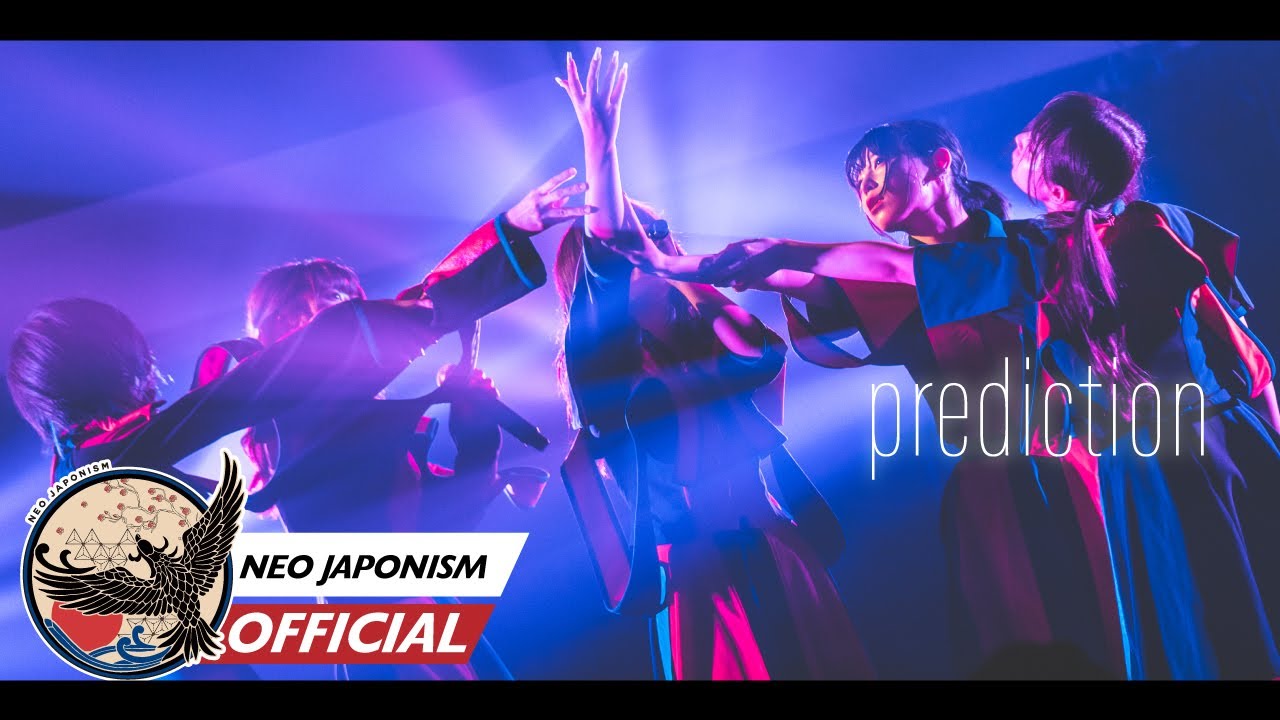 Neo Japonism 配信ライブ Prediction 8 23 Youtube