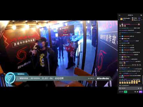 【WirForce 2022】殘酷舞台 江南