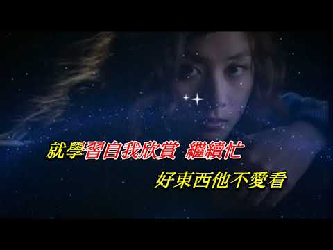 嫁妝   陳慧琳〈歌手演唱版〉