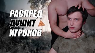 картинка: Самая душная механика в игре│STALCRAFT