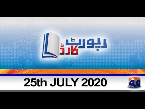 Report Card | Aleena Farooq Sheikh | 25th July 2020