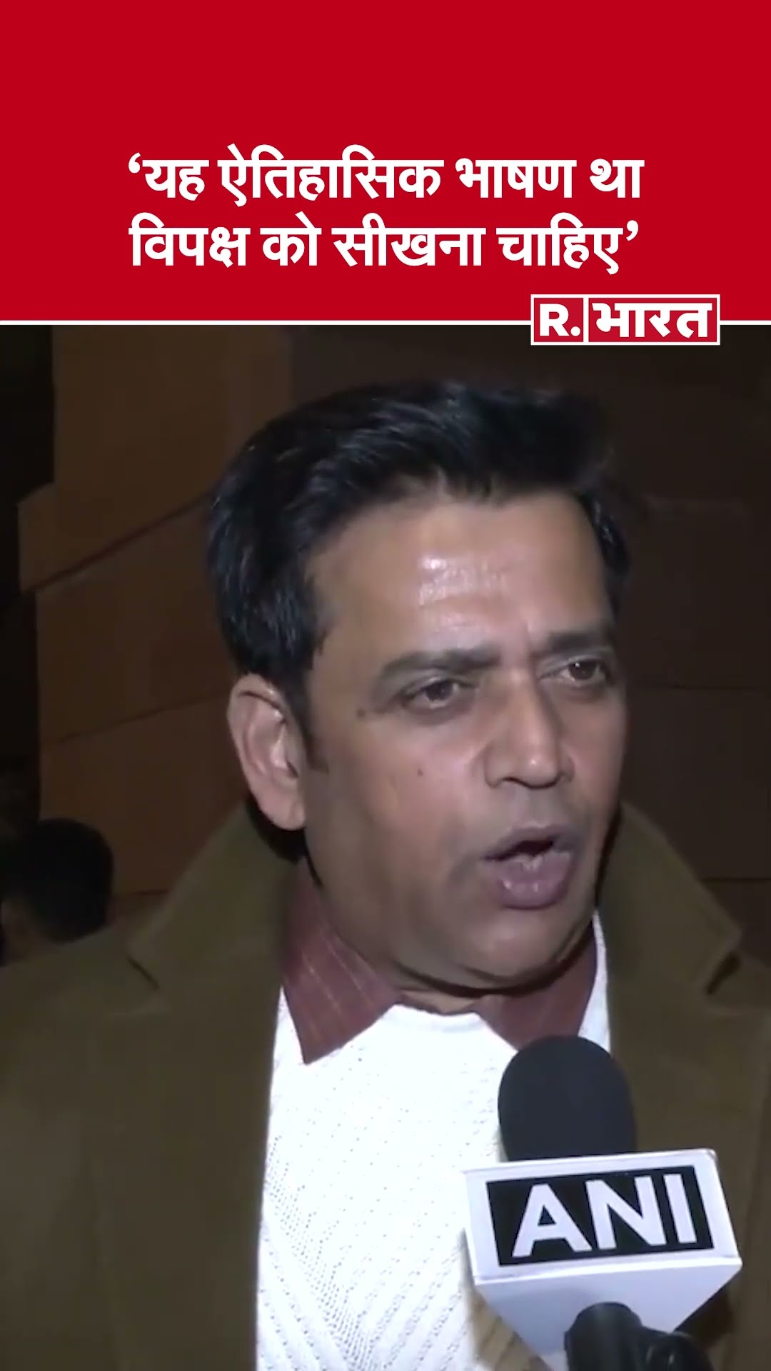Ravi Kishan : PM Modi के लोकसभा में भाषण पर क्या बोले भाजपा सांसद Ravi Kishan, सुनिए