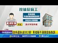 纏訴事件引發社會關注