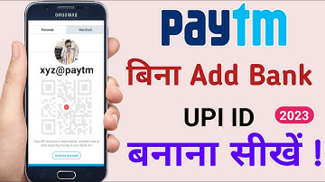 How to create Paytm UPI I